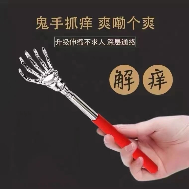 手动按摩器金属不求人痒痒挠抓痒挠背部全身伸缩老头乐抓背扒加长
