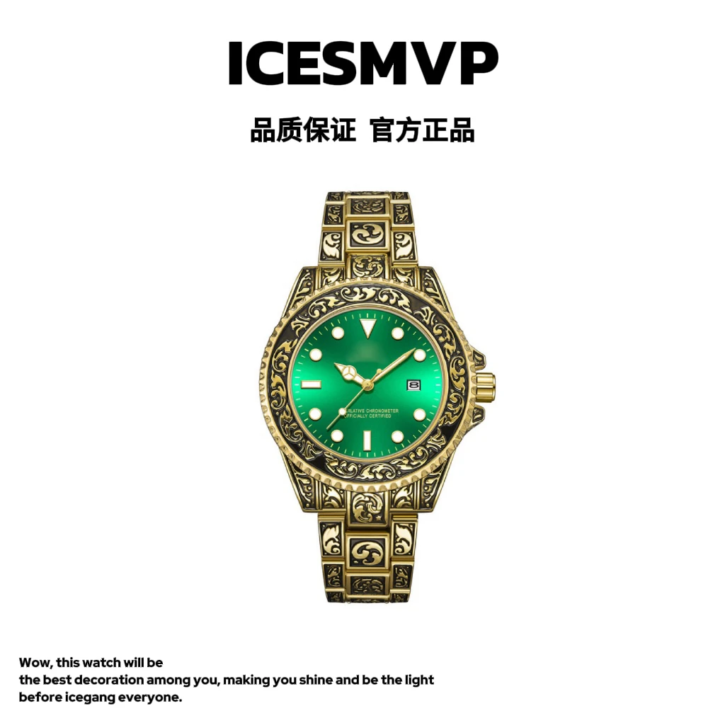 ICESMVP复古金浮雕纹绿色黑贝母盘腕表百搭轻奢高级情侣气质欧美