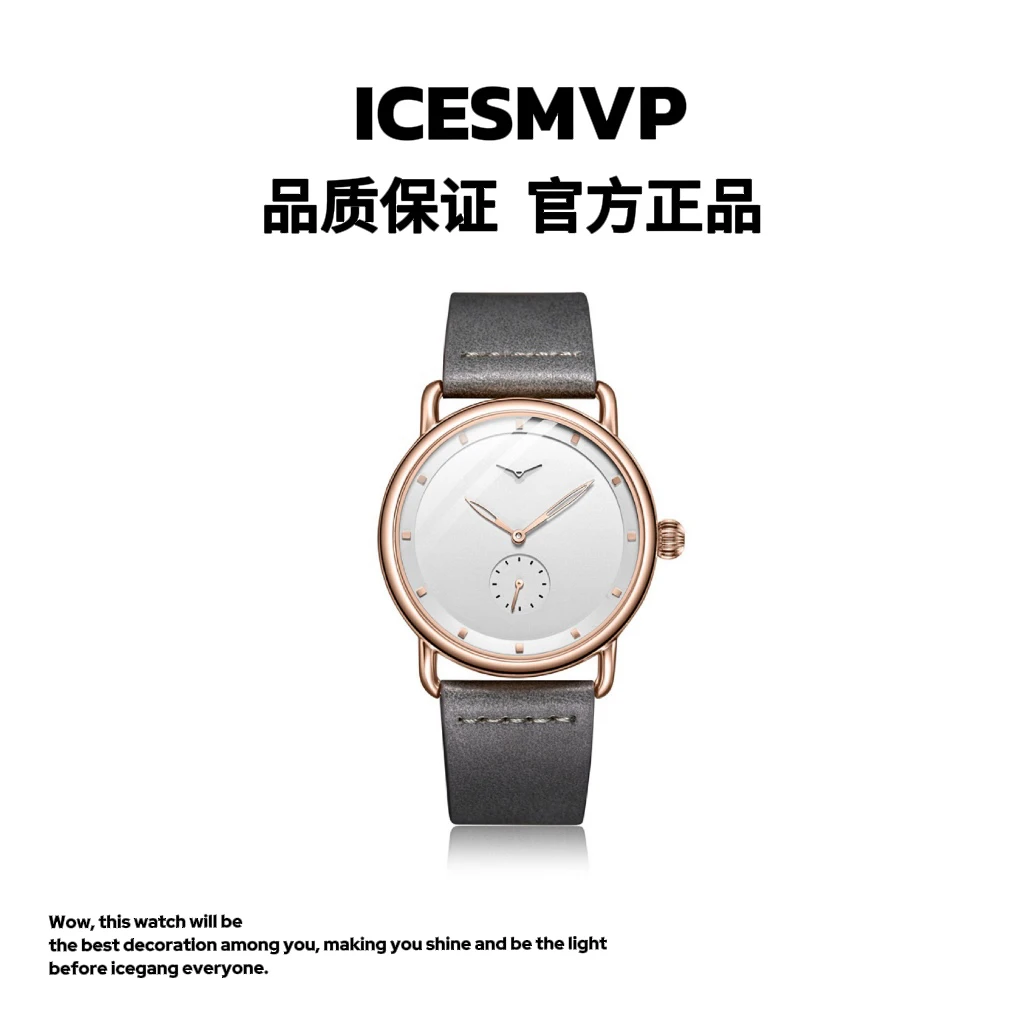 ICESMVP国潮无字简约多功能时尚防水石英男士手表皮带运动表