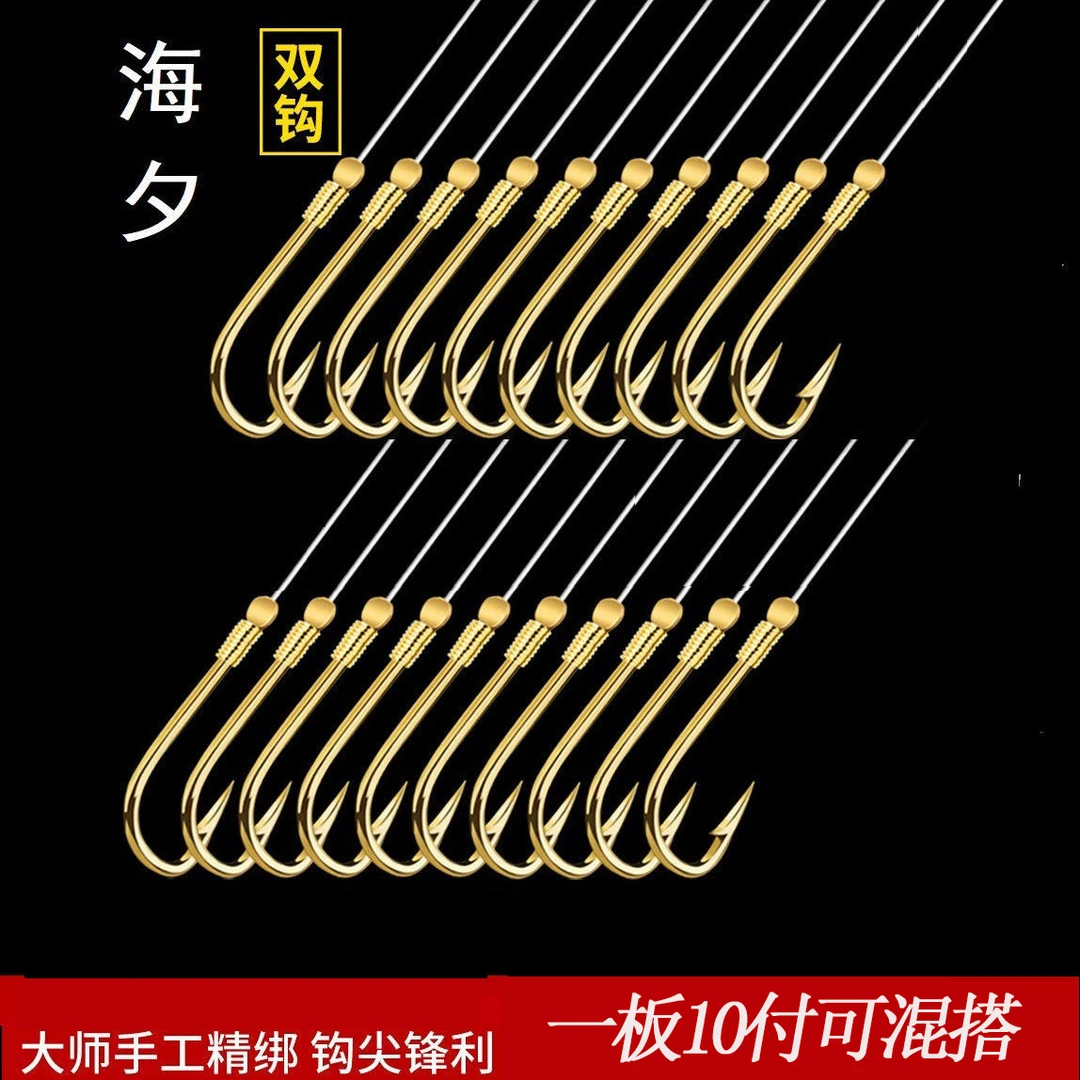 精绑成品子线双钩有刺无刺防缠绕成品套装金袖赤袖金海夕鱼钩方便