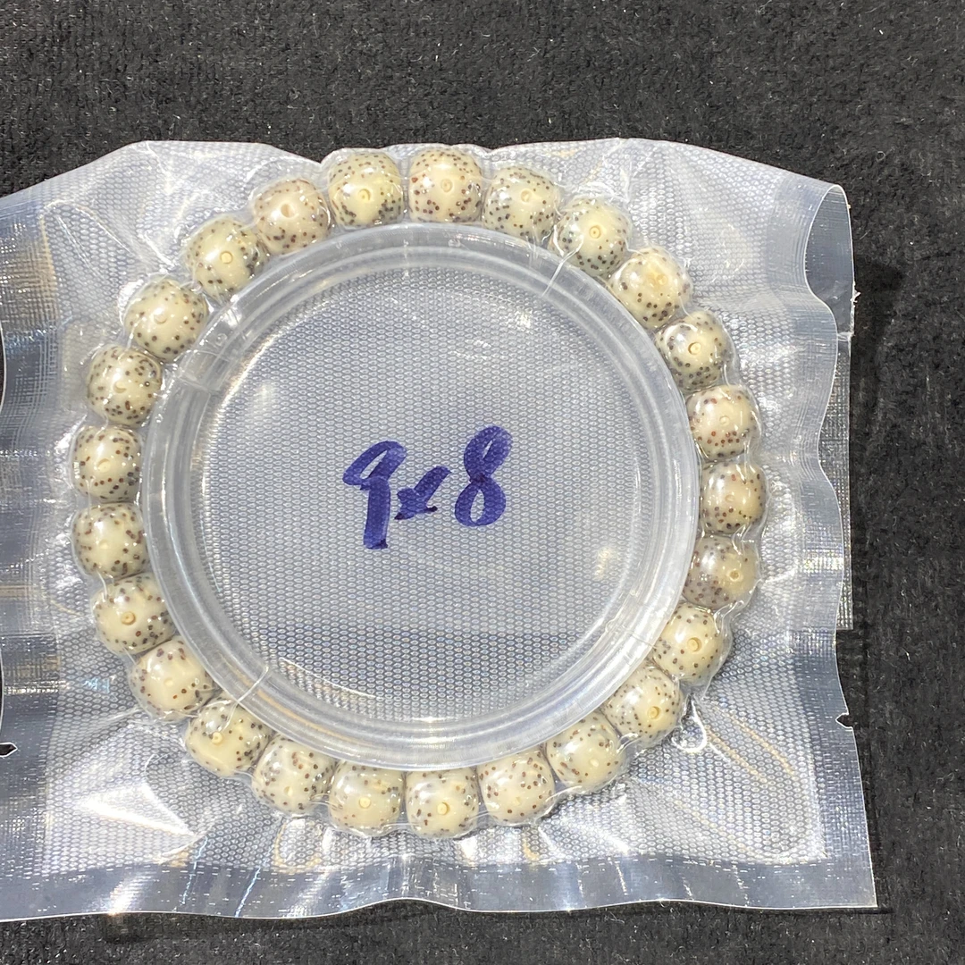 【大隆精选】星月菩提 糯冰 9*8mm