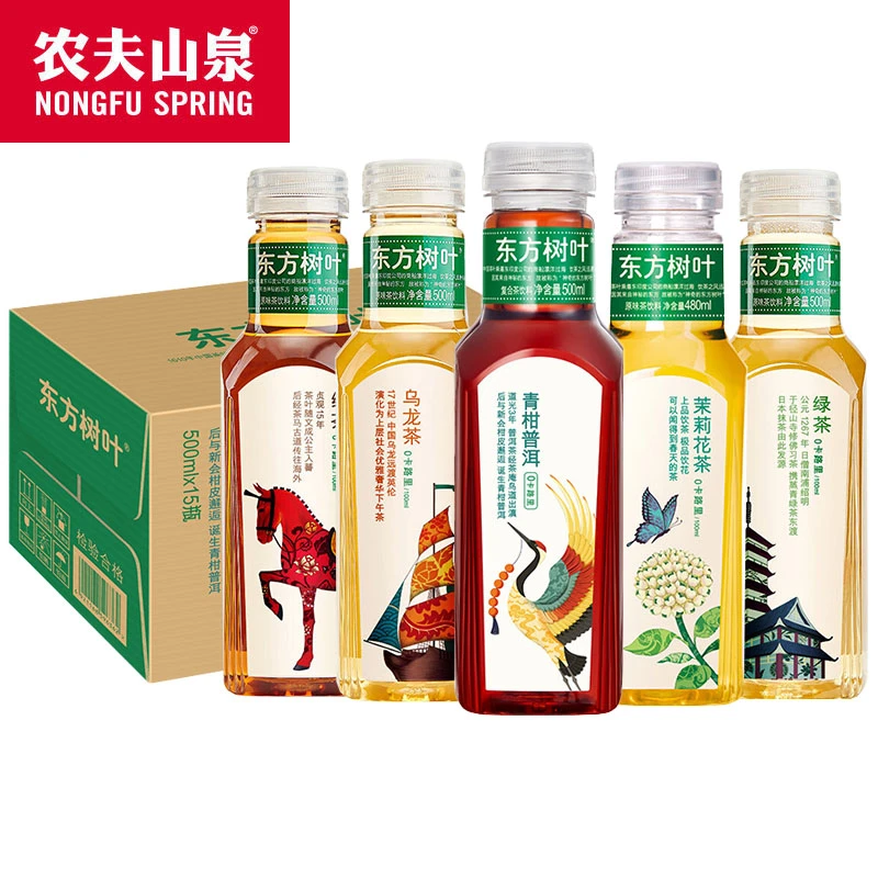 东方树叶500ml茉莉花茶乌龙茶红茶普洱茶无糖茶饮料口味可选