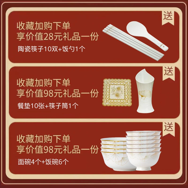 幸福时光86件套装赠品