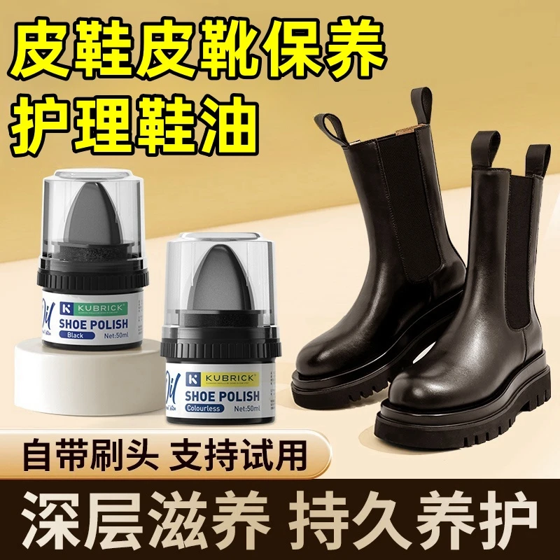 鞋油无色通用擦鞋神器皮靴长筒靴绵羊油真皮保养油皮革护理不伤皮