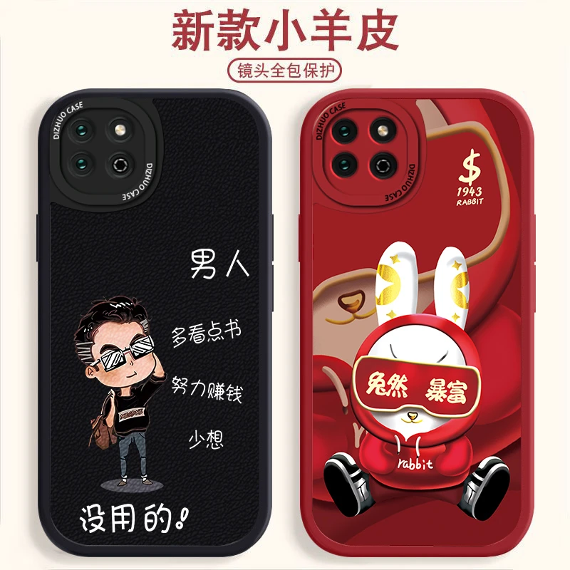 荣耀畅玩20小羊皮纹手机壳舒适情侣防指纹镜头全包个性创意