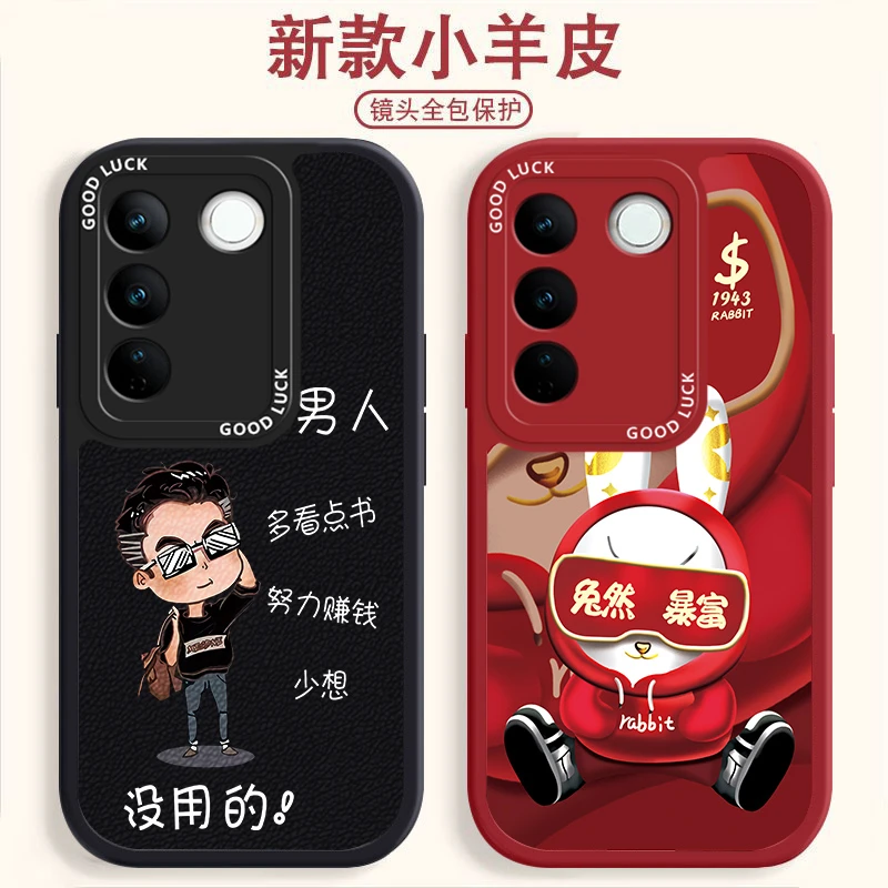 VIVOS16E小羊皮纹手机壳舒适情侣防指纹镜头全包个性创意