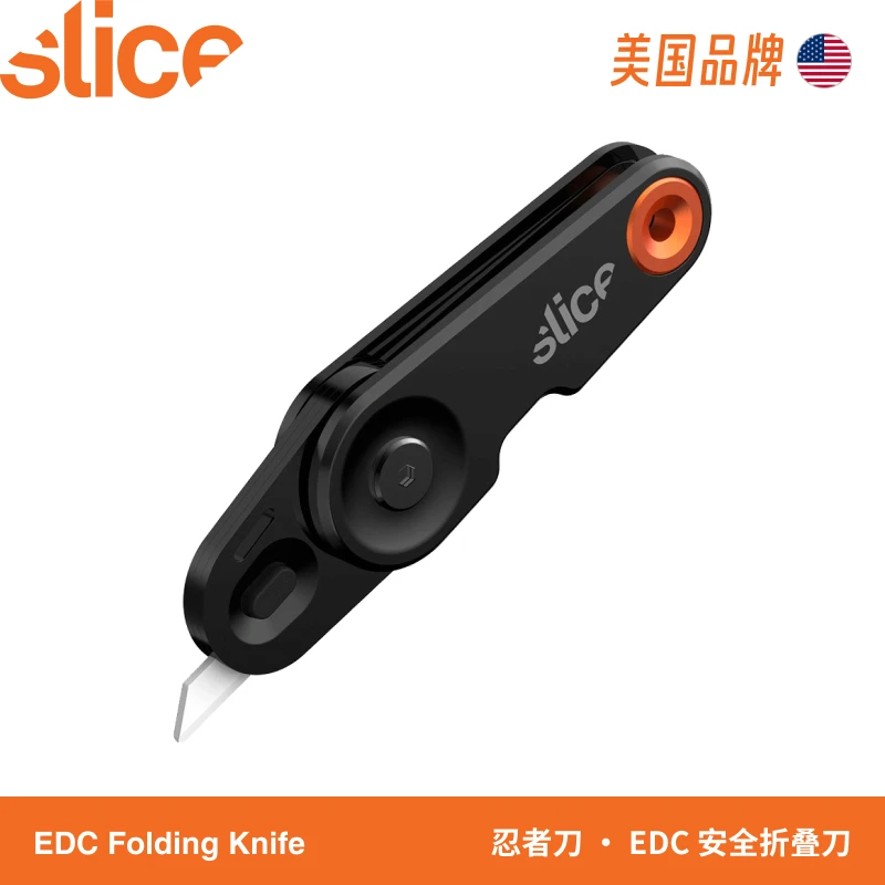 美国 Slice 忍者刀 #10495 EDC 安全折叠小刀 弹簧机关设计