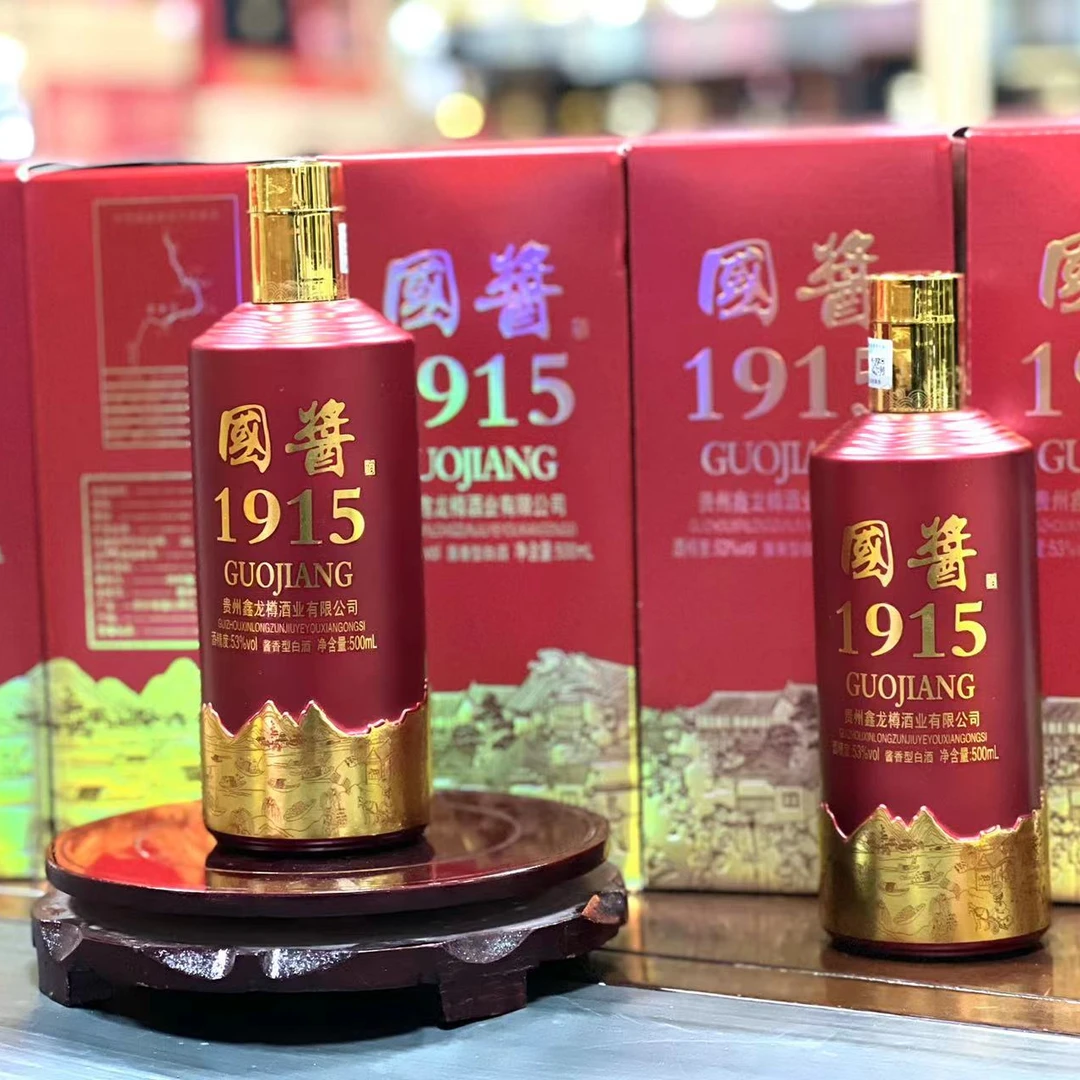 鑫龙樽鑫龙樽贵州国酱1915白酒500ml*6瓶整箱53%Vol