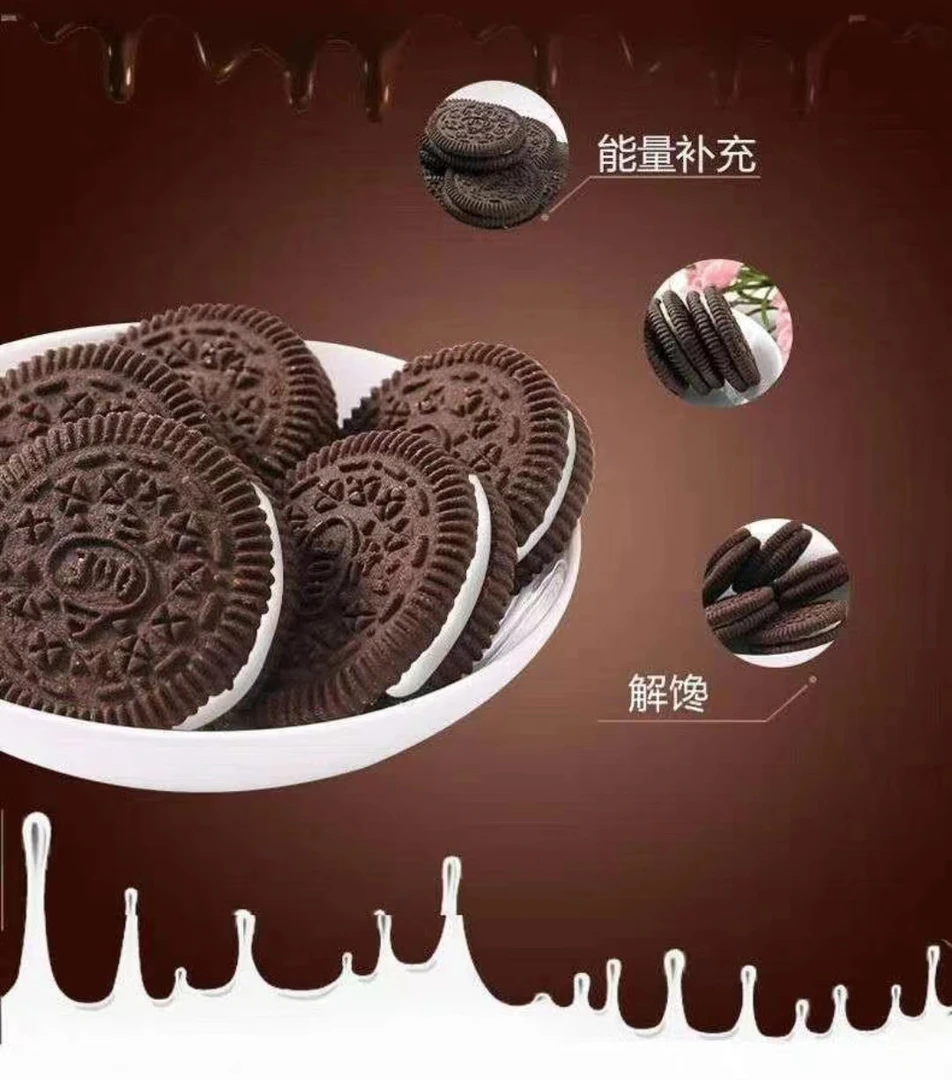 【港福正品】mini小黑饼干散装奶油夹心饼干独立小包装好吃又实惠