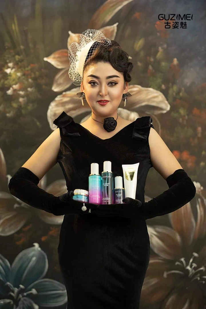 GUZIMEI古姿魅护肤套装