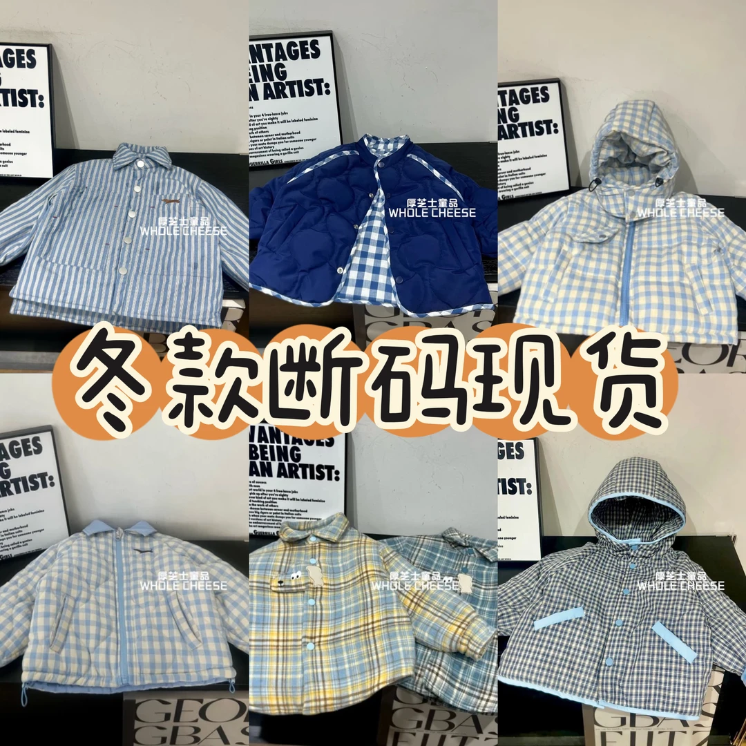 2024棉服现货儿童男童格子韩版长袖冬季