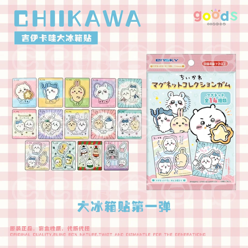 【chiikawa大冰箱贴】吉伊卡哇  ENSKY 正版大冰箱贴R15