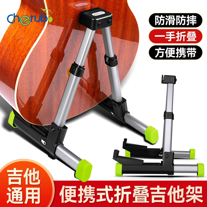 小天使吉他架民谣木电吉他立式支架贝斯放置架尤克里里落地琴架子
