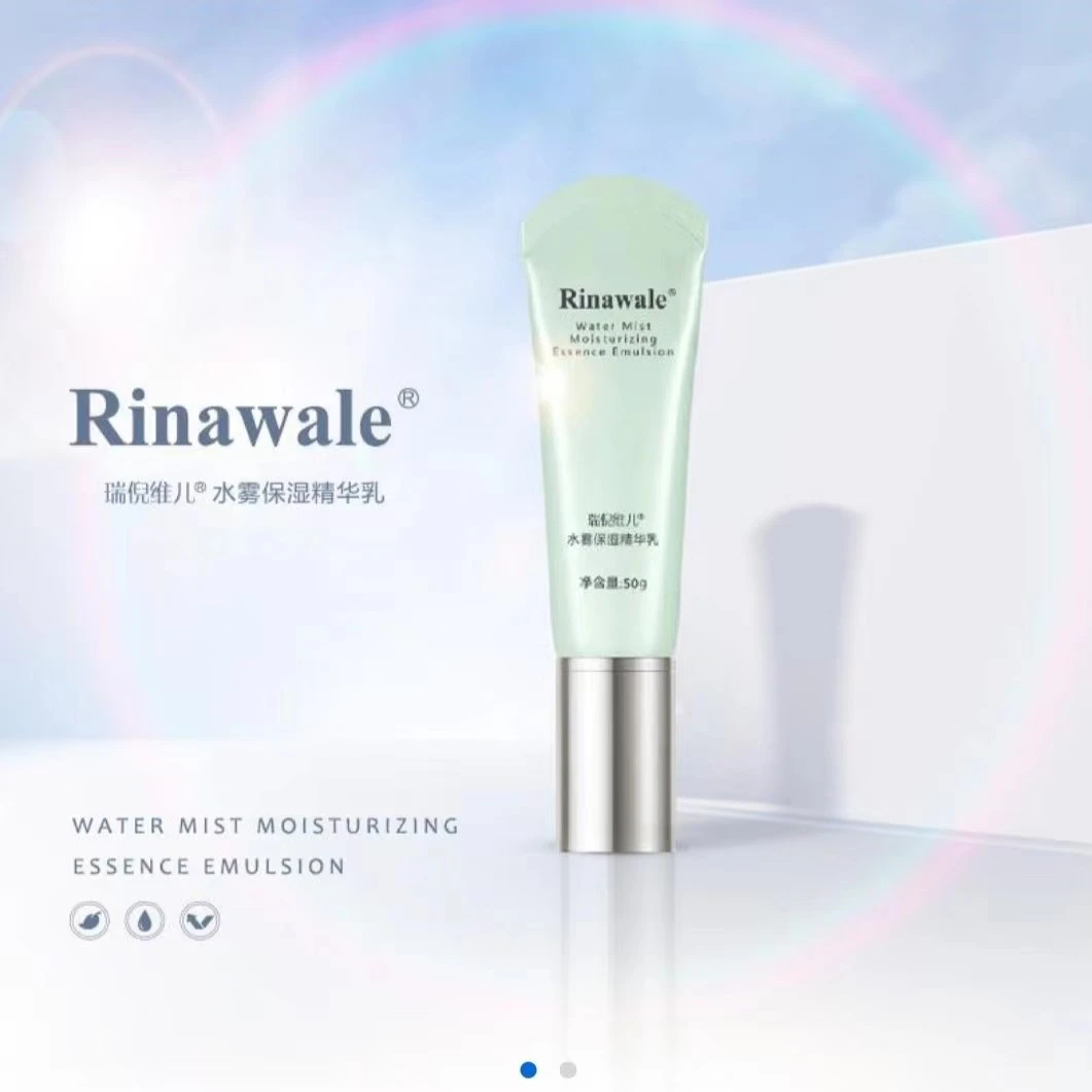 瑞倪维儿 水雾保湿精华乳50g补水