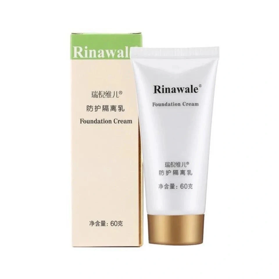 瑞倪维儿 防护隔离乳60g紫色自然