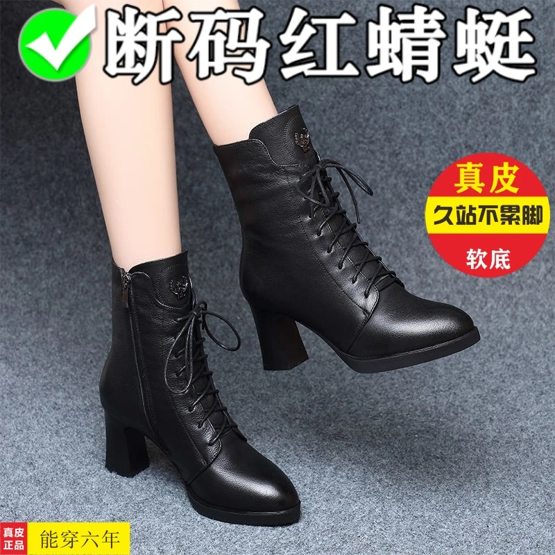 红蜻蜓牌马丁靴女2023年新款时尚中跟小短靴高跟粗跟中筒靴女鞋子