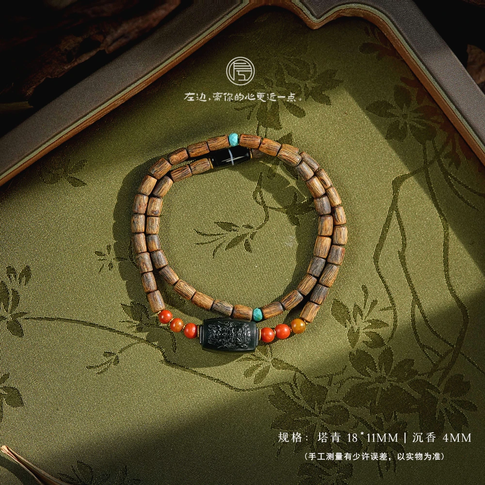 【左边婷姐】天然沉香搭配和田玉塔青高级感叠戴双圈手串 （B980）