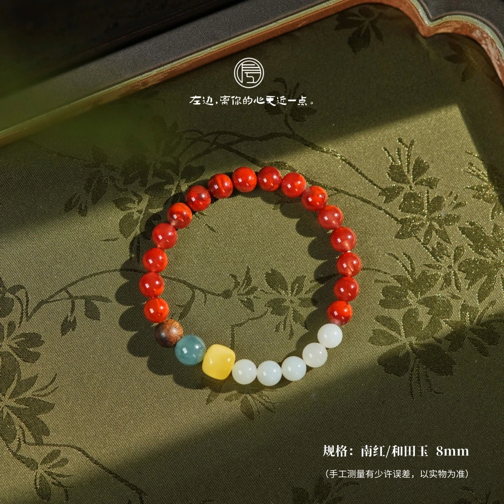 【左边婷姐】天然瓦西南红搭配和田玉蜜蜡中式风多宝手串（B1143）