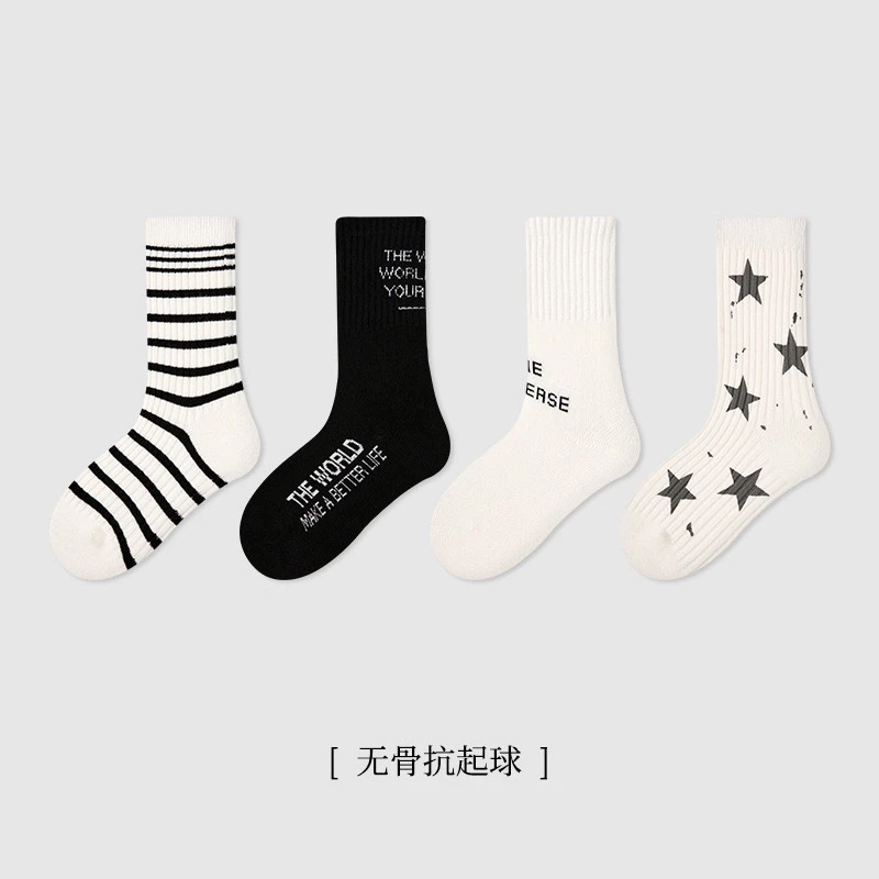 一组四双中筒袜儿童潮流袜