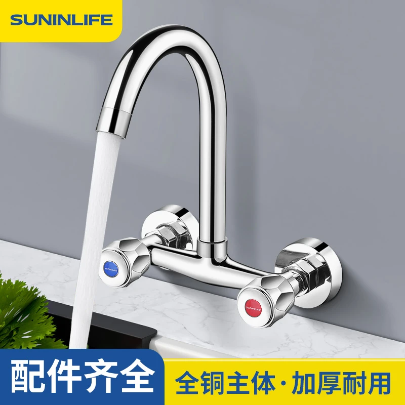 厨房入墙式水龙头加厚精铜冷热耐用双孔洗菜盆水槽洗衣台洗碗池