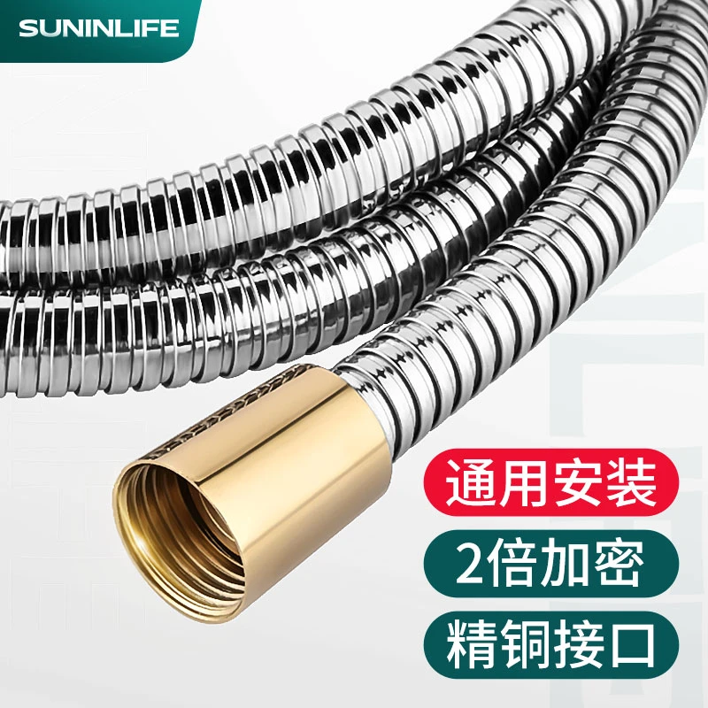 加密花洒软管热水器防爆四分口出水管不锈钢通用洗浴淋浴管子花洒