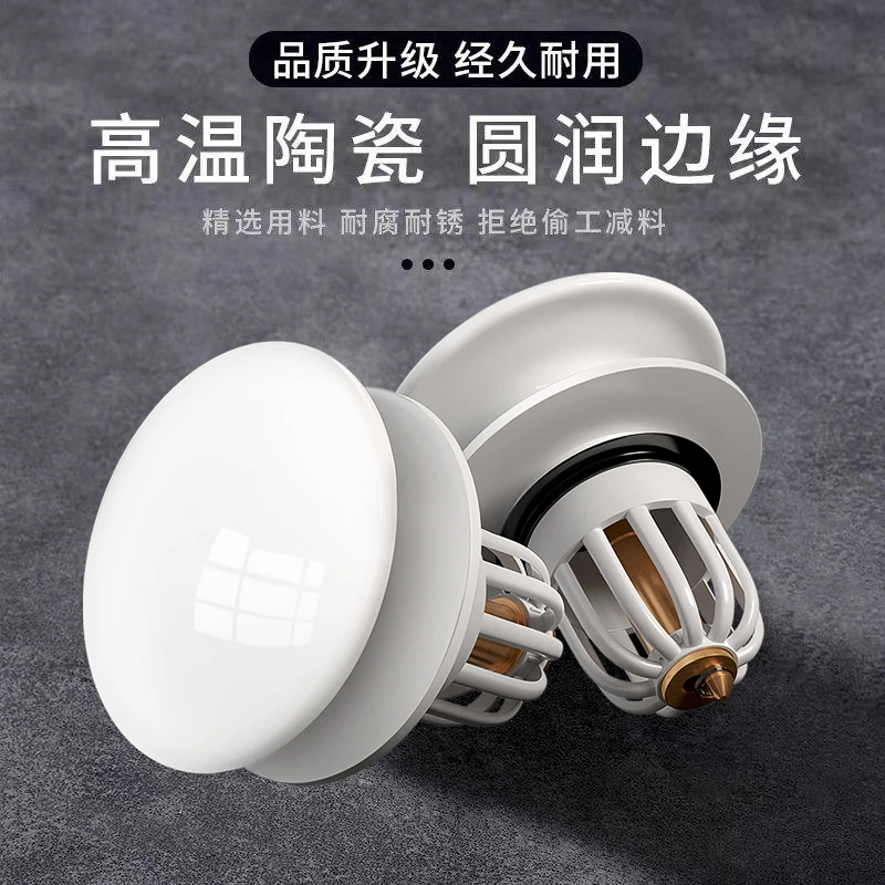 洗脸池厨房水槽过滤弹跳芯通用防臭塞洗手盆陶瓷按压式下水器配件