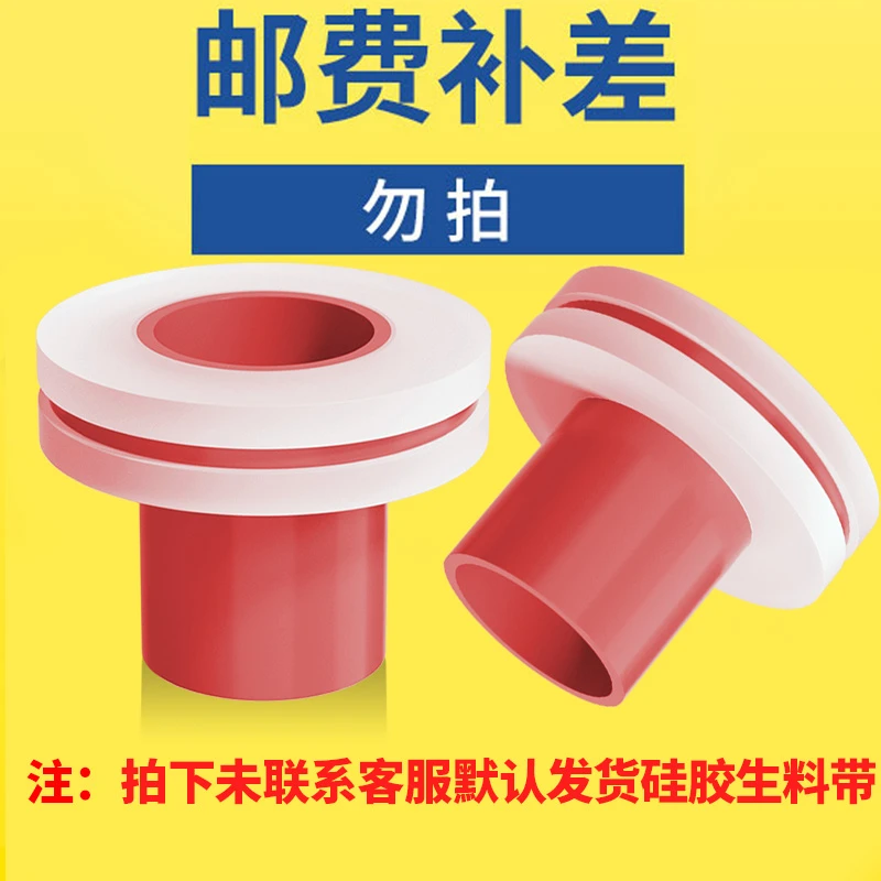 邮费补差邮费差多少补多少请与客服对接好【厨卫家居配件店】
