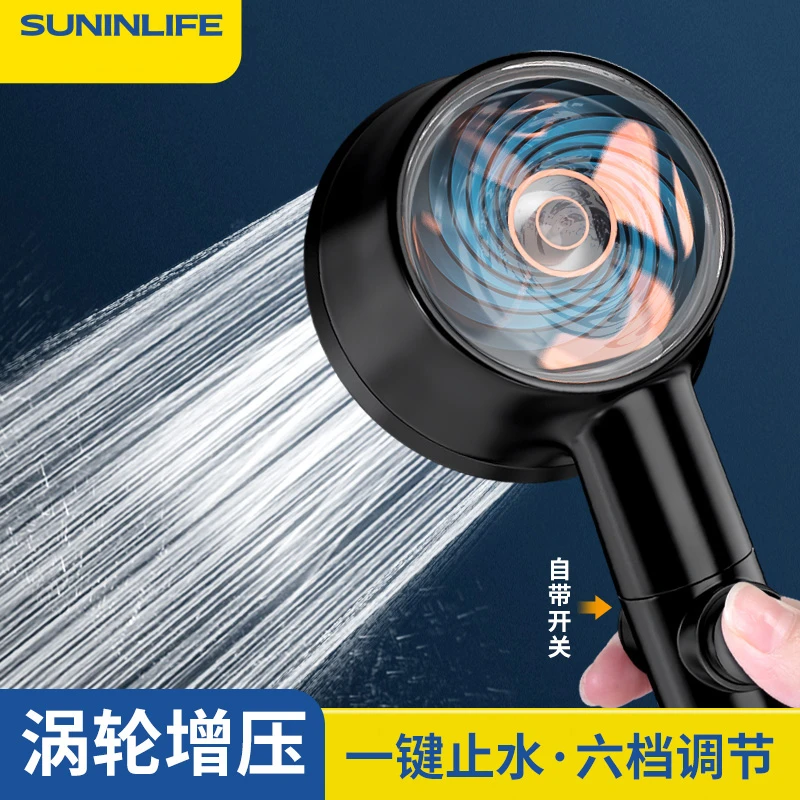 卫生间淋浴花洒涡轮喷头强劲增压大出水量浴室热水器洗澡淋雨沐浴