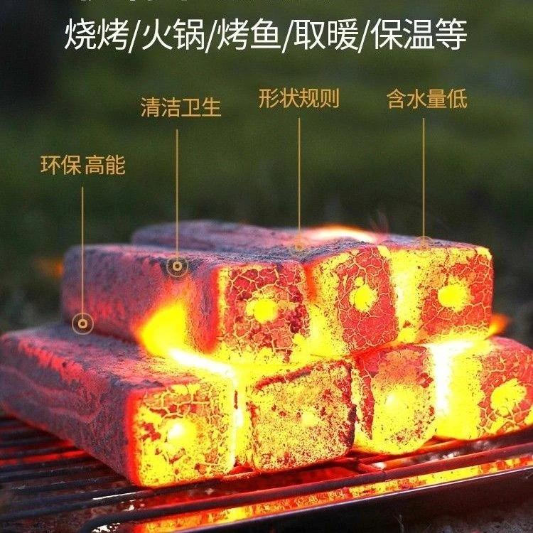 专用烧烤碳/无味取暖碳烤燃烧高温烧烤碳/家用竹炭《90斤》
