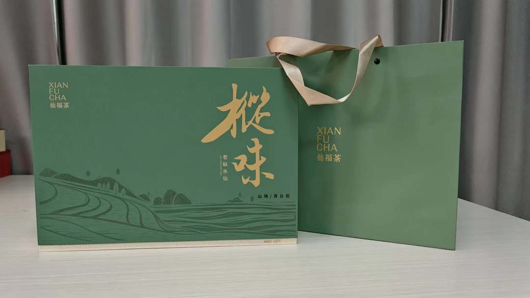 【枞味水仙】武夷山老枞水仙250g吸附礼盒装30泡岩茶送礼