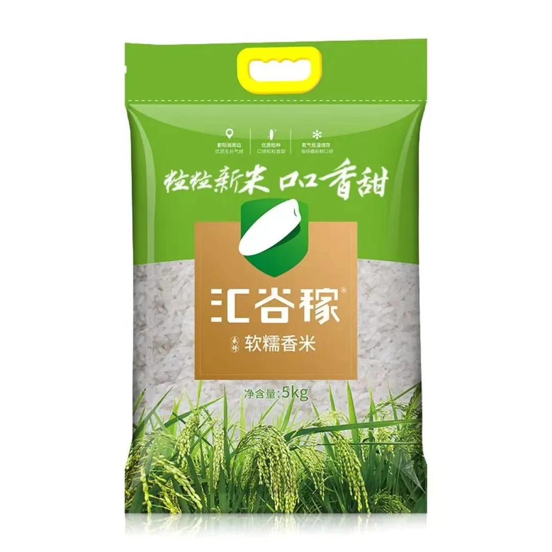 [组合装]软糯香米24新米两包