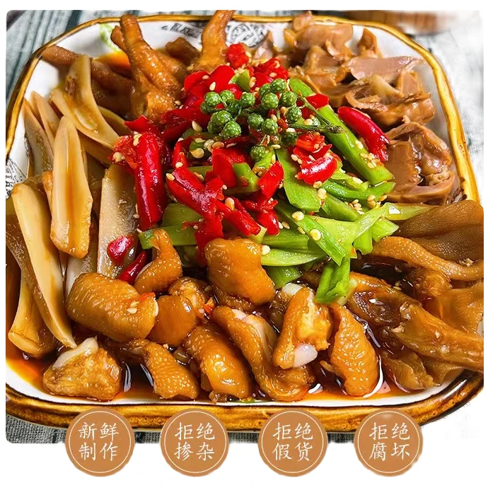 烁企椒麻大杂烩（冷冻保存）