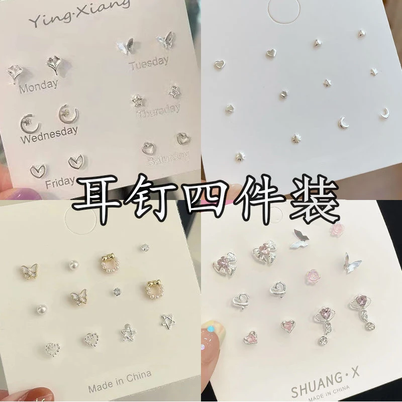 合金耳饰 森系春夏小清新蝴蝶耳钉精致小巧少女心简约百搭耳环