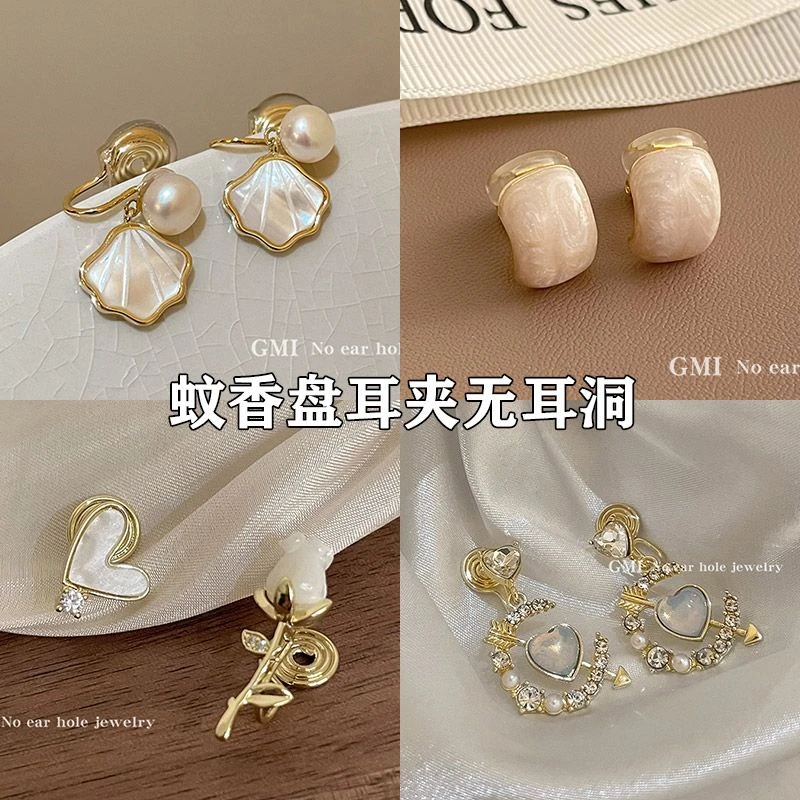 合金耳饰 无耳洞轻奢珠珠 耳环蚊香盘耳夹女法式耳钉