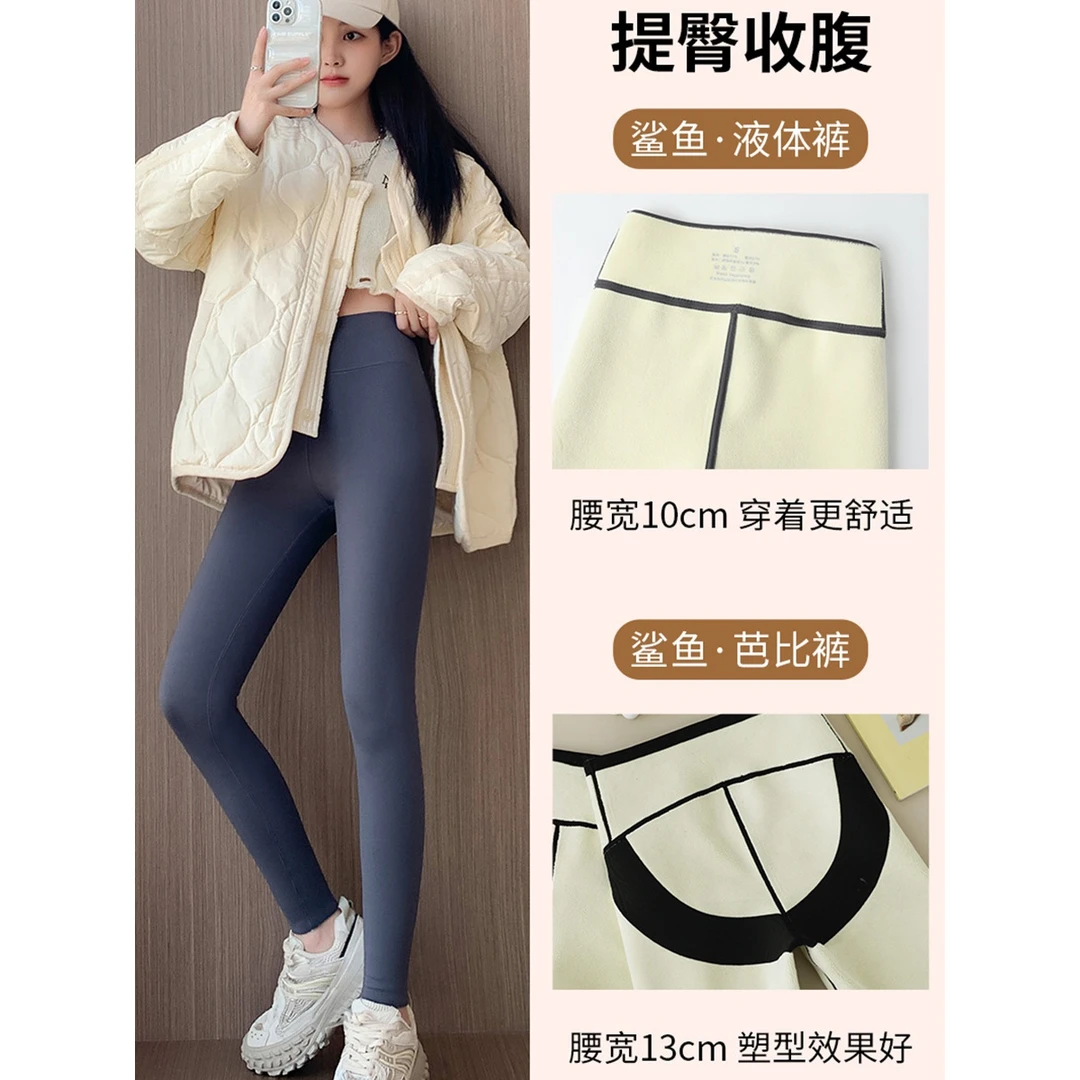 2023外穿新款保暖加绒打底裤女秋冬女高腰大码鲨鱼芭比裤收腹提臀