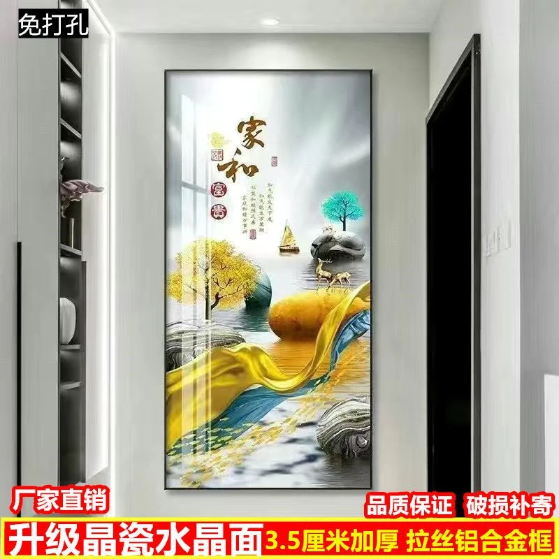 入户玄关装饰画走廊过道墙壁画竖版现代简约北欧客厅玄幻晶瓷挂画