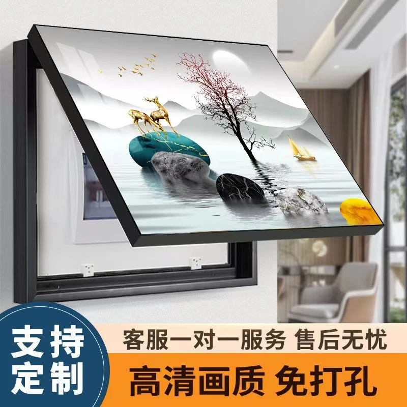 横版免电钻打孔电表箱装饰画配电箱电闸箱遮挡总开关电源箱盖板