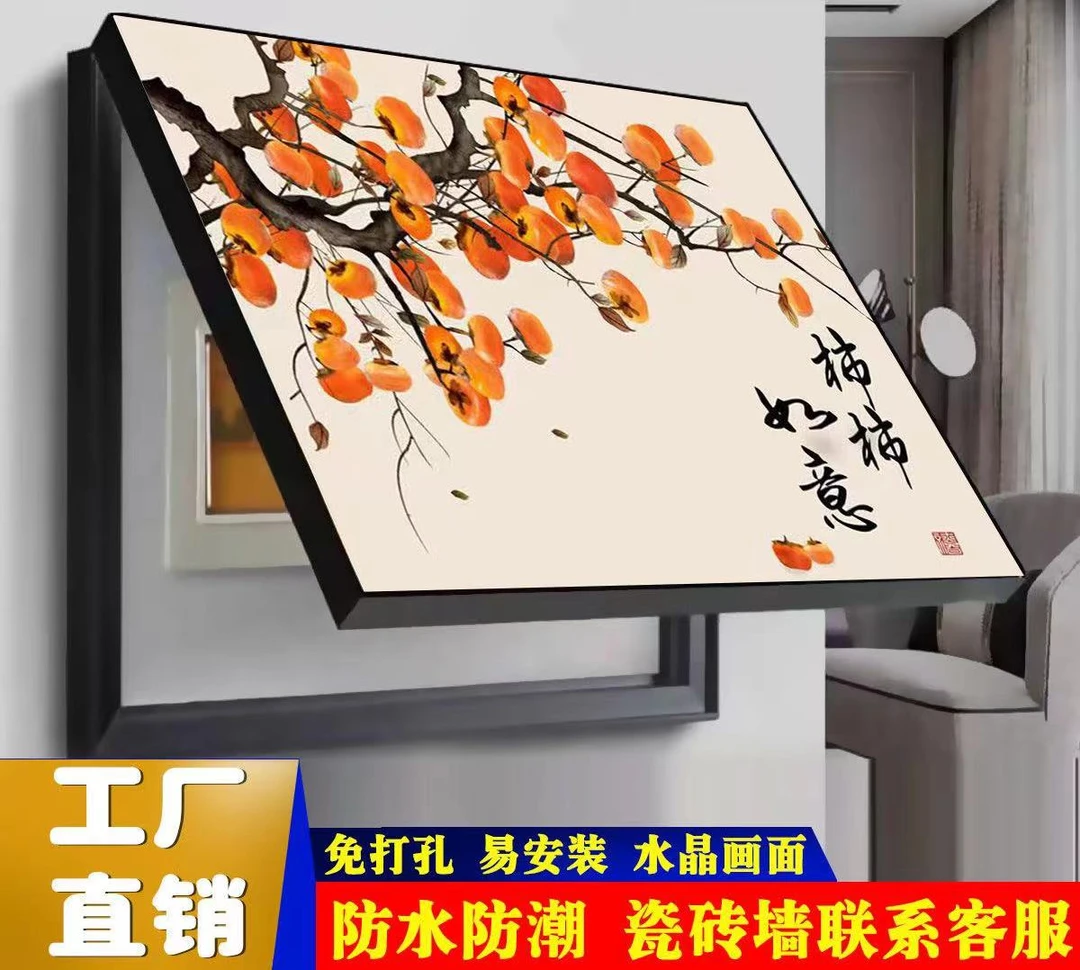 电表箱遮挡画免打孔无痕简约遮挡总开关电闸盒配电箱餐厅挂画无痕