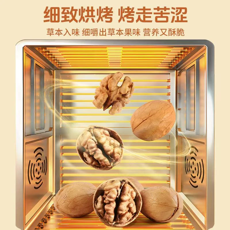 【湖南两公婆】2024年新疆新货纸皮核桃 香脆可口 每日坚果