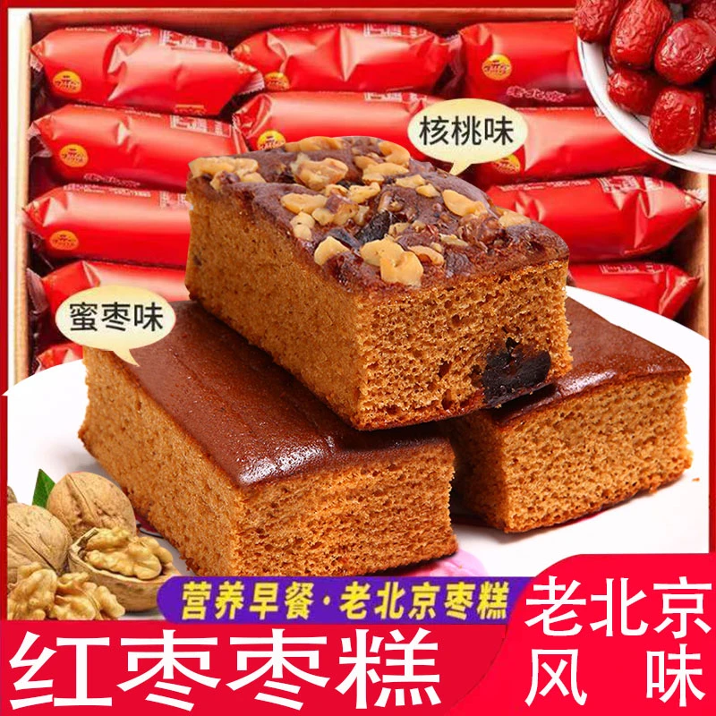 枣糕老北京红糖发糕红枣糕老面包整箱早餐糕点零食袋装美味松软好