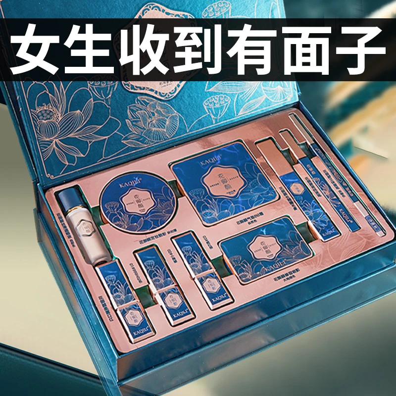 生日礼物女生女孩子闺蜜送女友老婆女朋友美妆礼盒浪漫高级情人节
