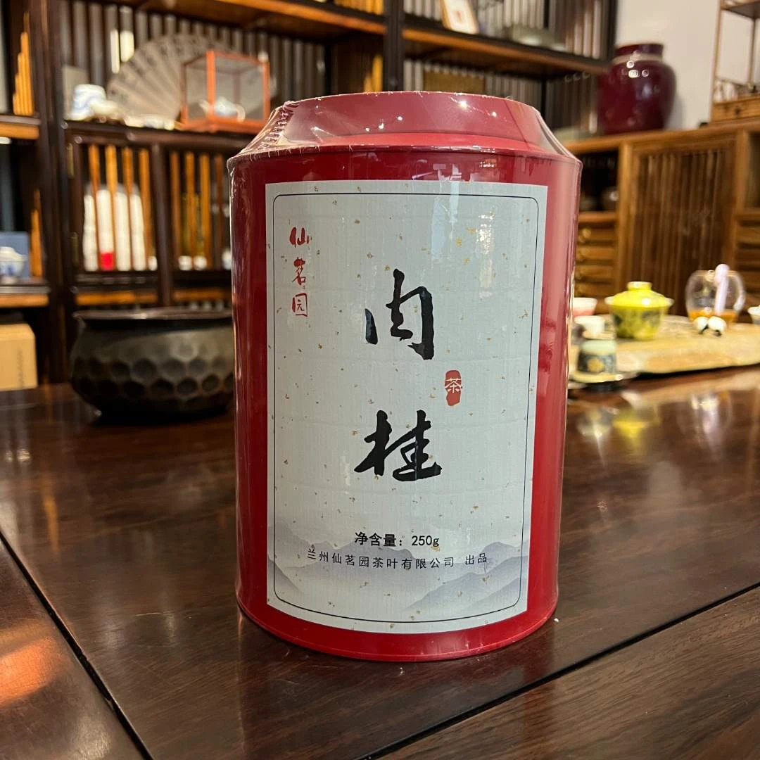 武夷岩茶肉桂（250克/筒）
