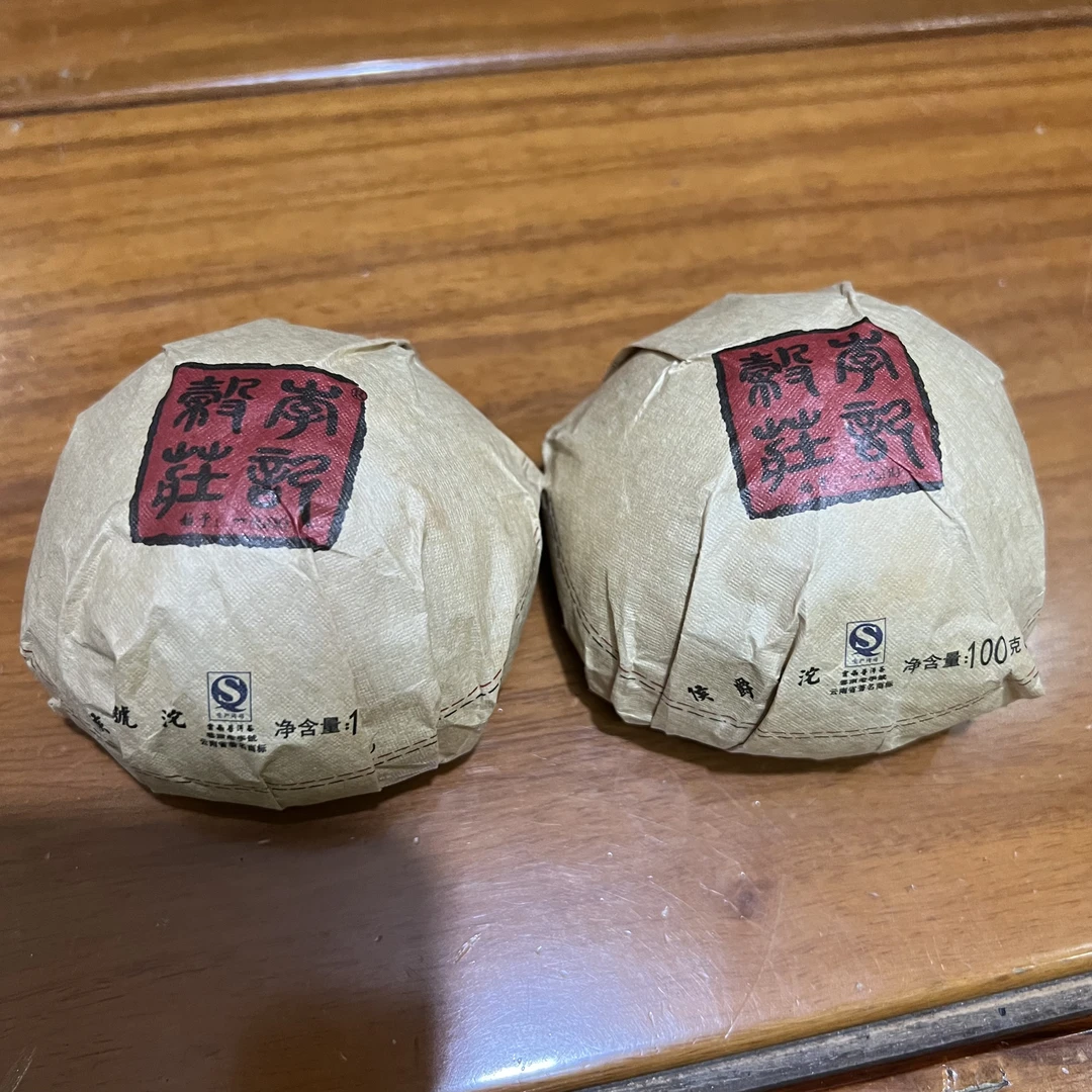 李记谷庄100g*2(100g/个、熟茶）