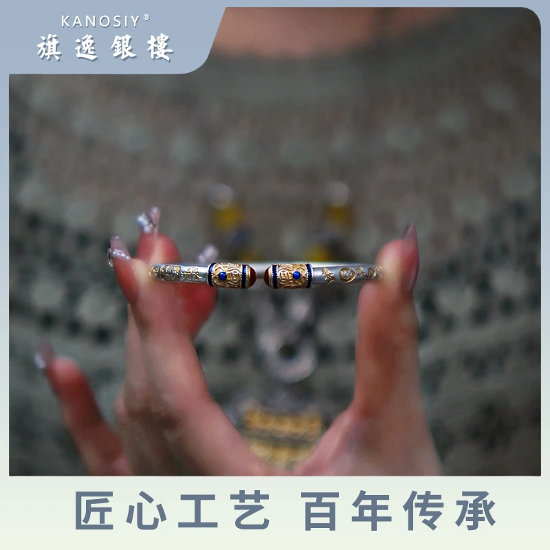 足银手镯 9999吉言实心手镯心经手镯描金手镯手工传承手镯80349