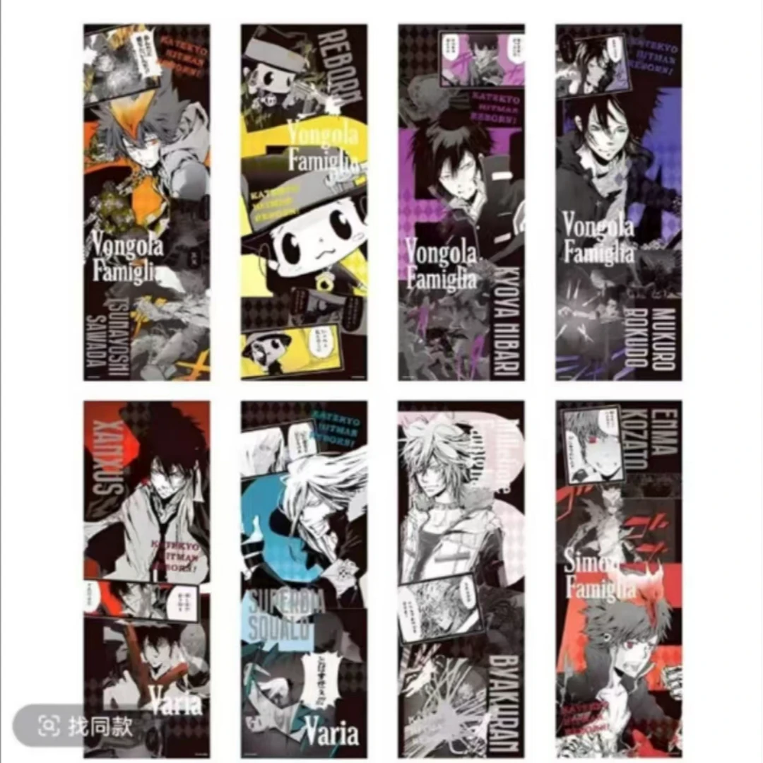 【家庭教师】天野明展家庭教师海报（默认代拆，未成年人禁止下单）