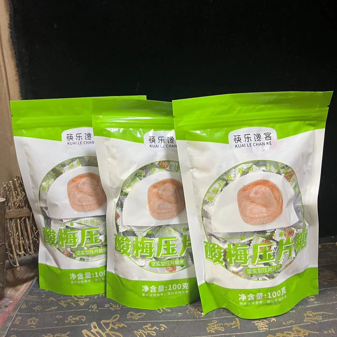 筷乐馋客特产酸梅压片糖