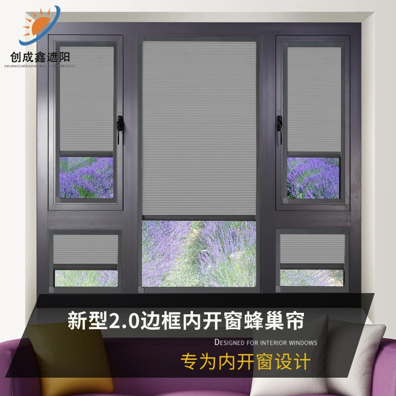 免打孔内开窗蜂巢帘厨房卫生间专用全遮光防水内嵌式遮阳百叶窗帘