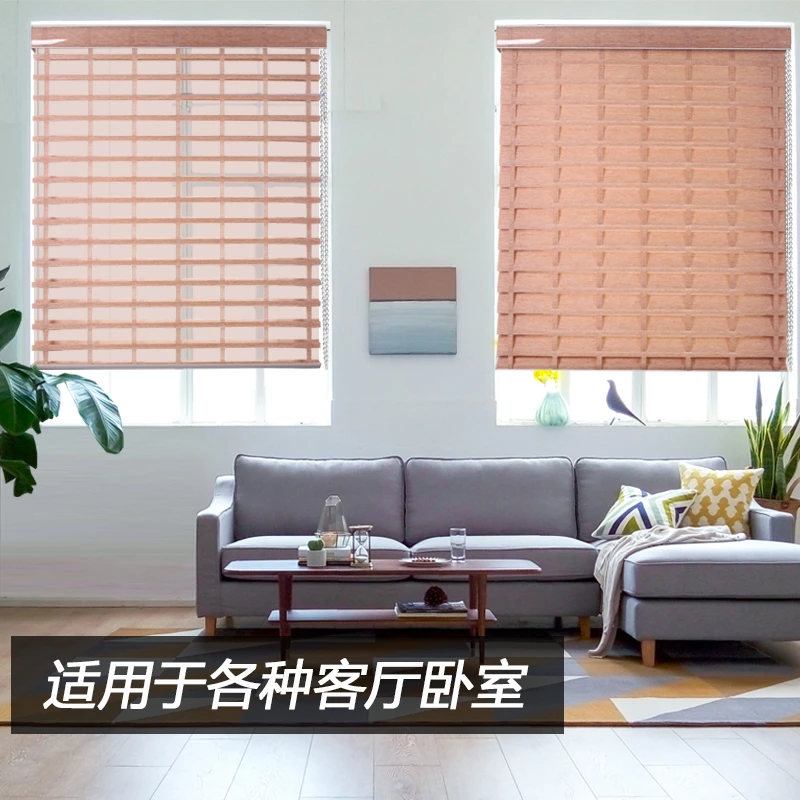 韩式梯带香格里拉棉麻柔纱帘免打孔安装书房卧室双层遮阳百叶白灰