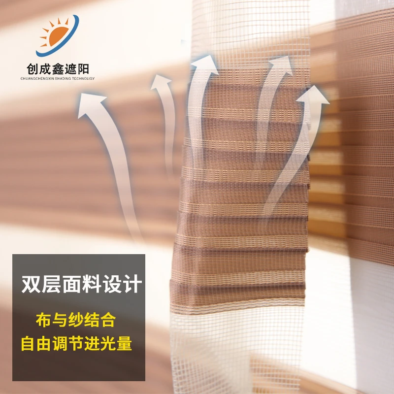 免打孔柔纱帘双层遮光升降百叶窗帘卧室卫生间遮阳隔热卷帘式窗帘