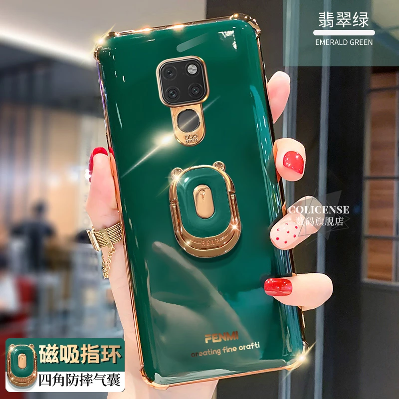适用华为Mate20/20Pro手机壳超薄Mate20X防摔磁吸指环支架软壳ins